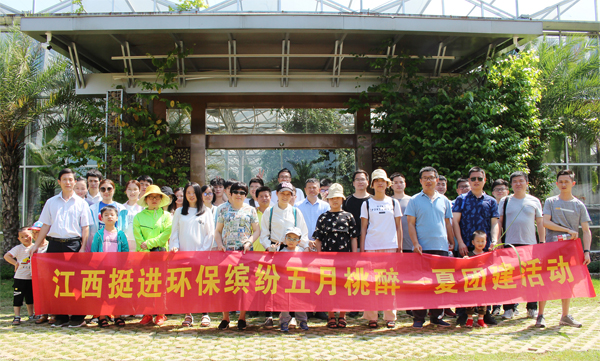 缤纷五月 桃醉一夏——我司组织开展团建采摘活动