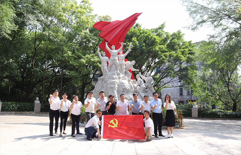 庆祝建党百年华诞   传承红色基因——挺进环保党支部开展党史学习教育主题活动